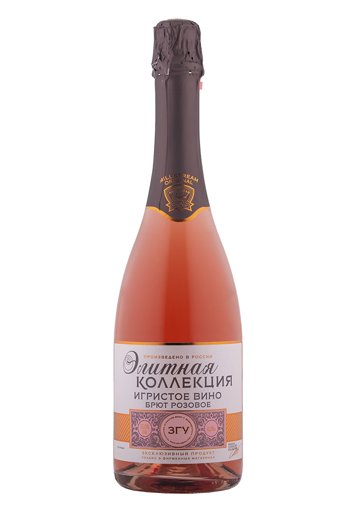 Элитная коллекция брют розовое