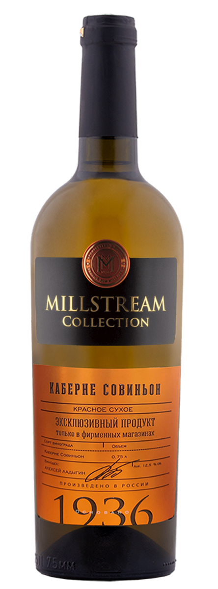 Коллекция Мильстрим Каберне Совиньон