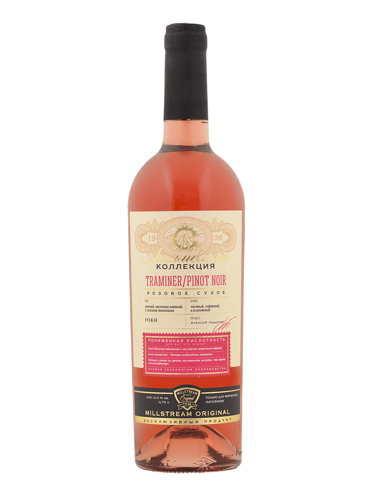 Ассамбляж Траминер/Пино Нуар