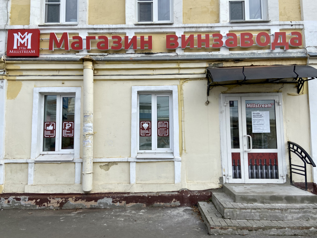 нижгний новгород вокзальная6ED40983-03F0-4837-A8F7-7C68472FCE58.jpeg