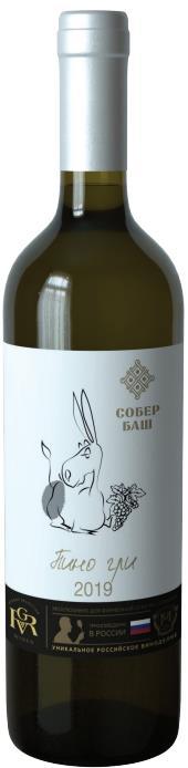 Пино гри.jpg