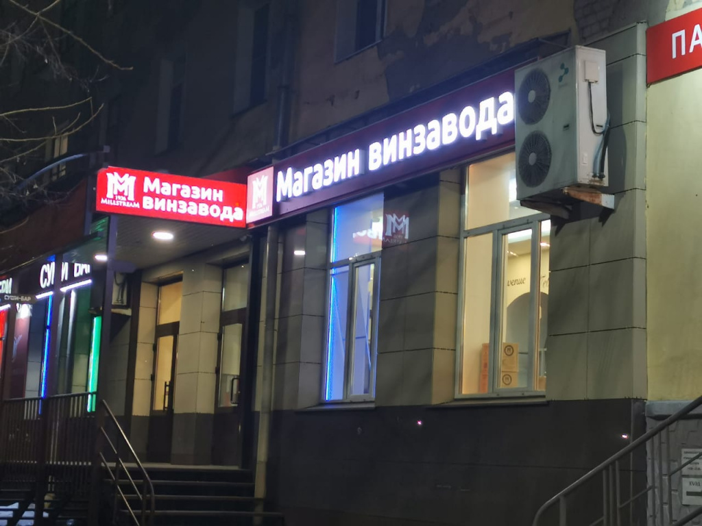киров октябрьский (2).jpeg