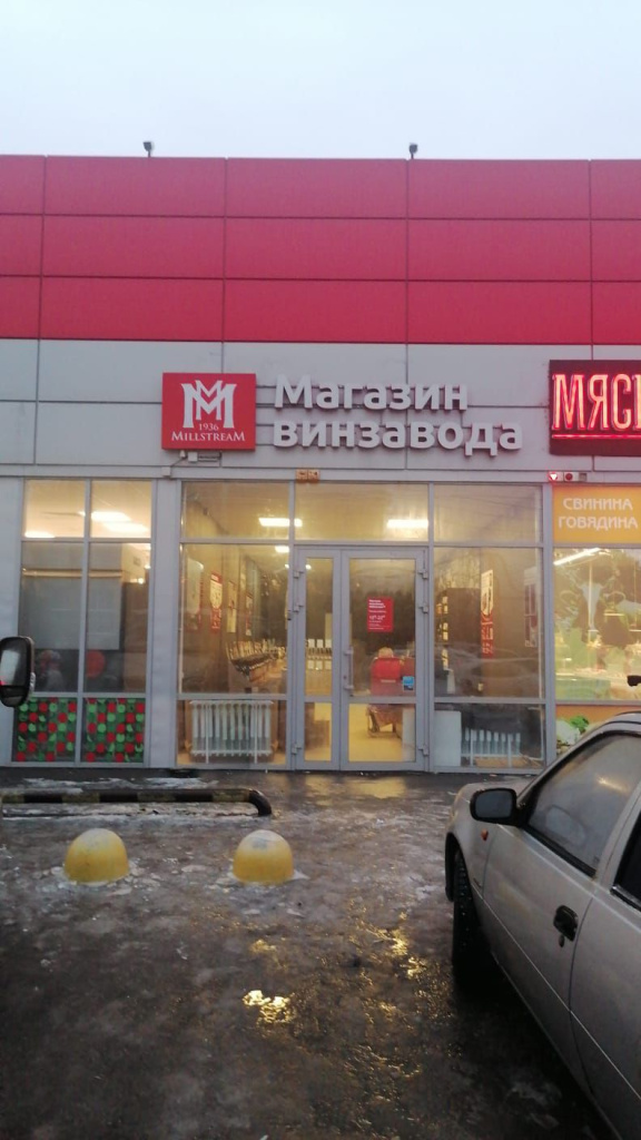 ростов на дону особеннаяWhatsApp Image 2023-12-15 at 16.22.53.jpeg
