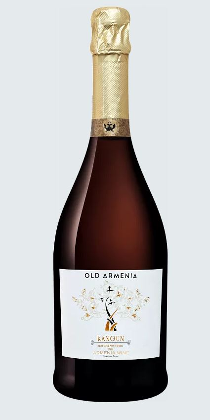 Игристое вино Old Armenia Kangun лиц.jpg