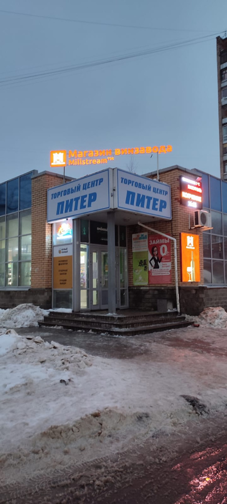 Сосновый борe2aaa07d-4ec1-4af0-9c59-d24f45d0cf7c.jpg Сосновый борe2aaa07d-4ec1-4af0-9c59-d24f45d0cf7c.jpg