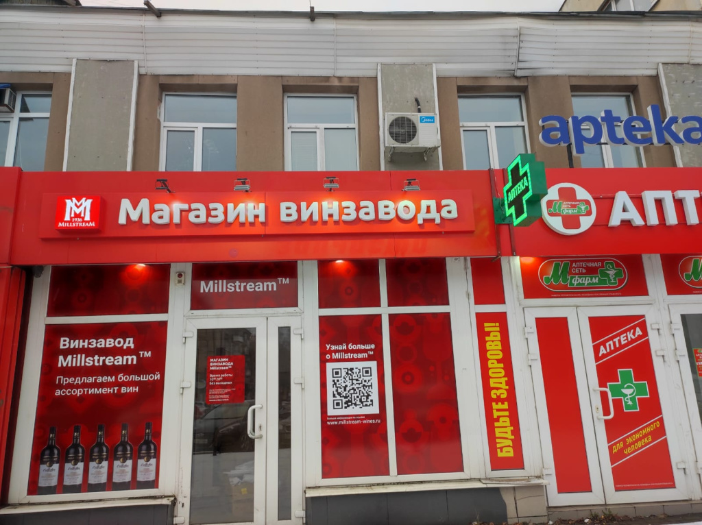 Брянск красноармWhatsApp Image 2023-11-25 at 09.54.41 (1).jpeg