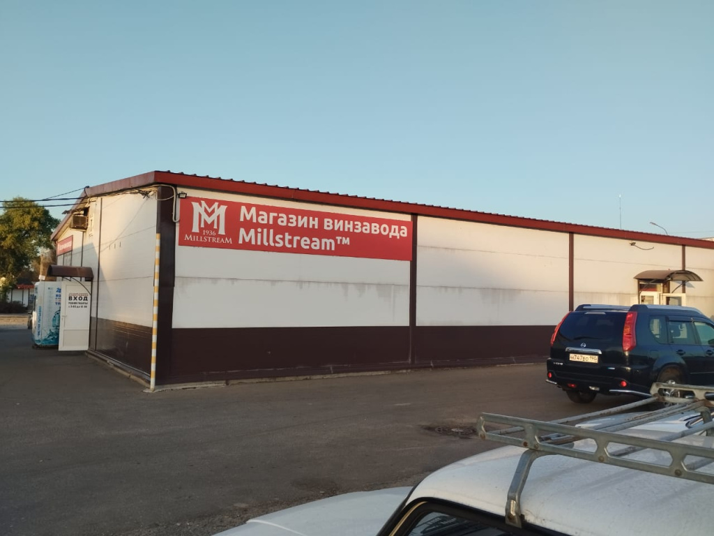 виноградово коммунистическаяWhatsApp Image 2023-10-01 at 19.04.55 (2).jpeg