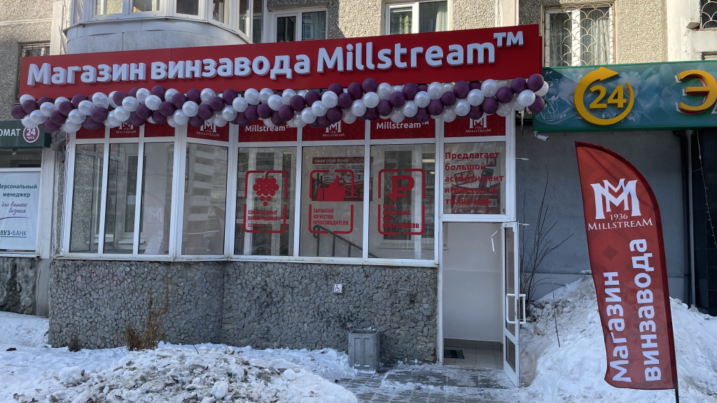 екат родонитовая (6).jpeg