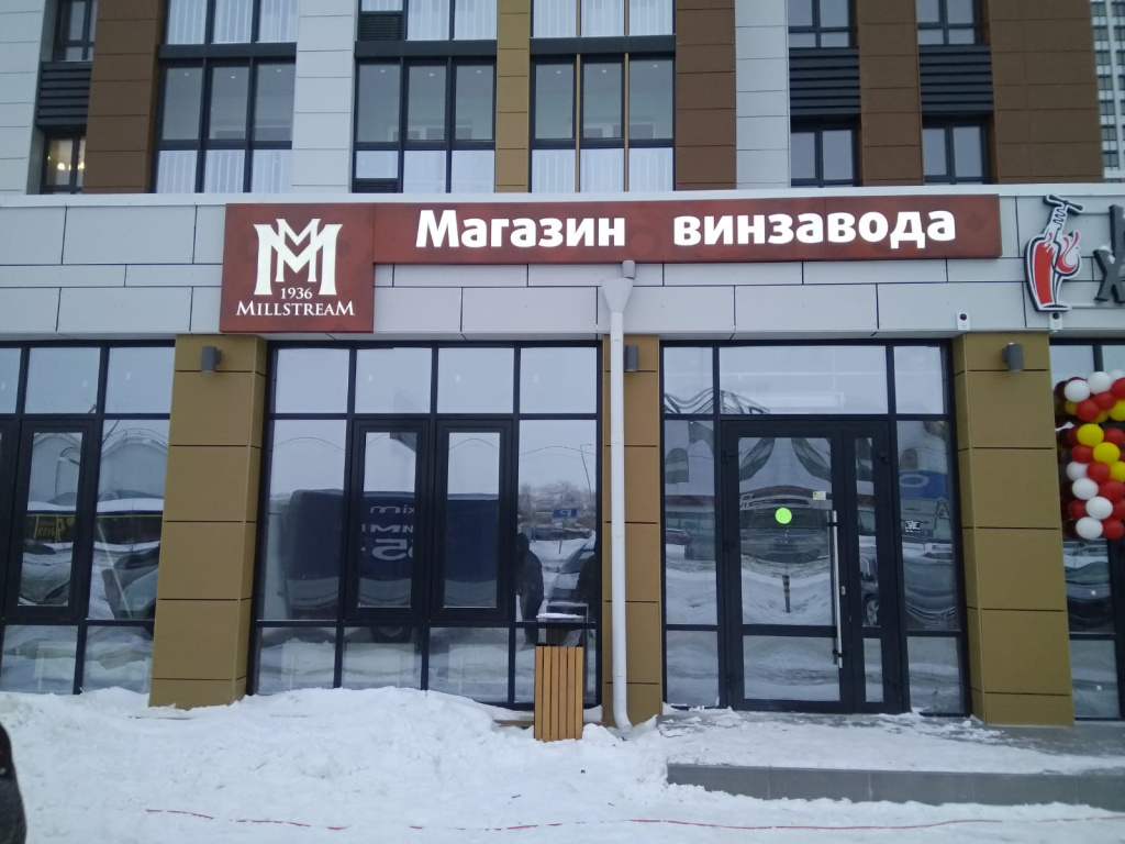 Барнаул солнечная полянаPHOTO-2022-12-19-17-06-34.jpg Барнаул солнечная полянаPHOTO-2022-12-19-17-06-34.jpg