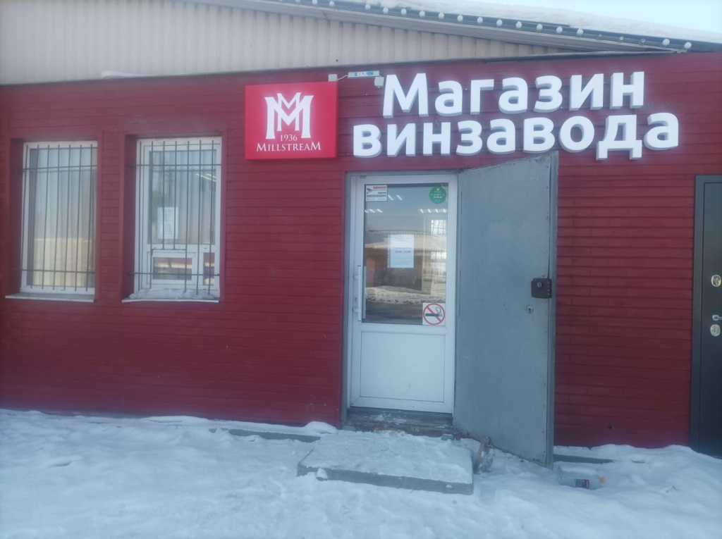Омск ТрамвайнаяWhatsApp Image 2023-02-24 at 09.41.37.jpeg