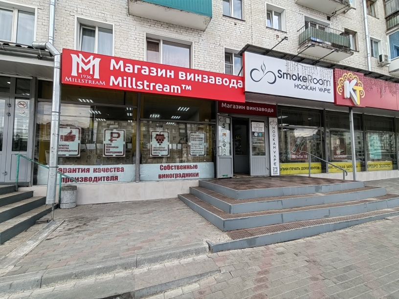 киров воровскогоIMG_20230719_150310.jpg
