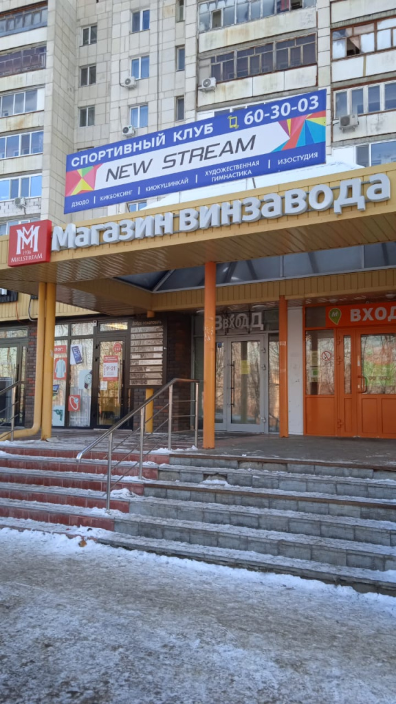 Тюмень ЩербаковаWhatsApp Image 2022-11-29 at 12.42.16 (1).jpeg