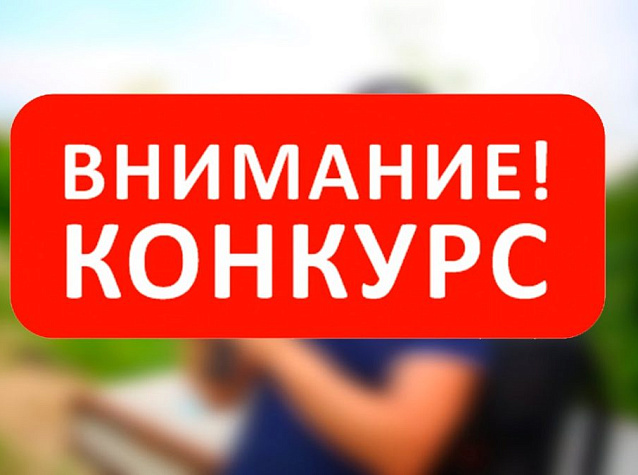 Творческий конкурс: "Вкусно с Мильстрим"!