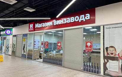 Новые магазины Мильстрим в марте 2023!