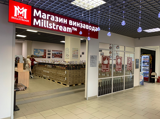 Встречаем новые магазины Мильстрим в 2023 году!