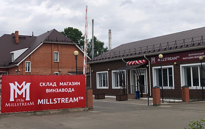 Открылись в июне 2023: новые магазины Мильстрим!