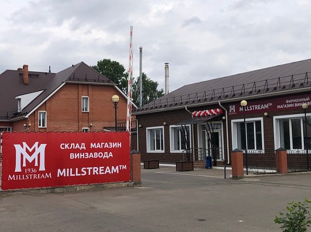 Открылись в июне 2023: новые магазины Мильстрим!
