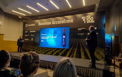 Вина MILLSTREAM в рейтинге Top100wines от Forbes!