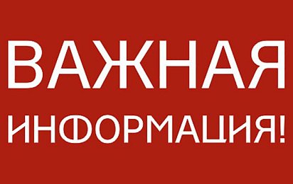 Масштабная автоматизация. Бонусная программа.